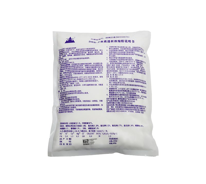 血液透析浓缩粉
