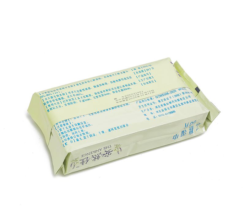 安然佳牌卫生湿巾