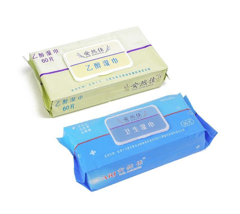 安然佳牌卫生湿巾