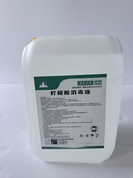 柠檬酸消毒液