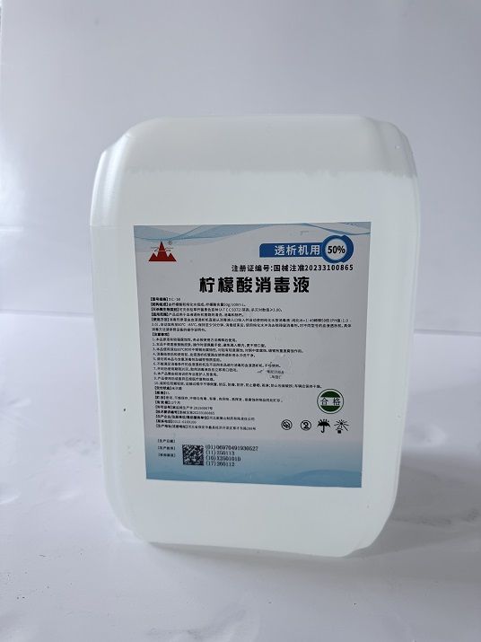 柠檬酸消毒液